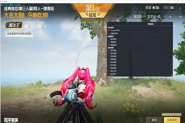 CF国外辅助ins软件效果